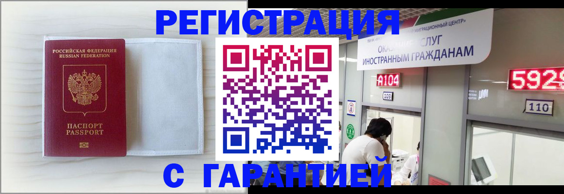 форма 3 в Новом Уренгое